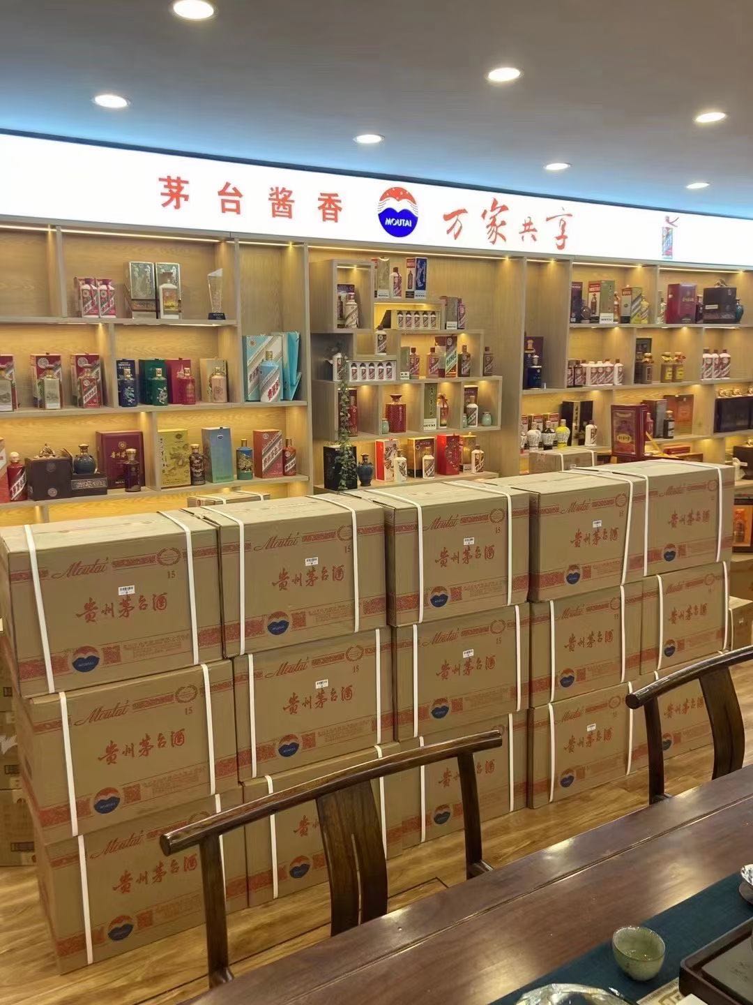 木棠镇临沂郯城15年茅台酒礼盒回收多少钱哪里回收(附近上门回收茅台酒）?