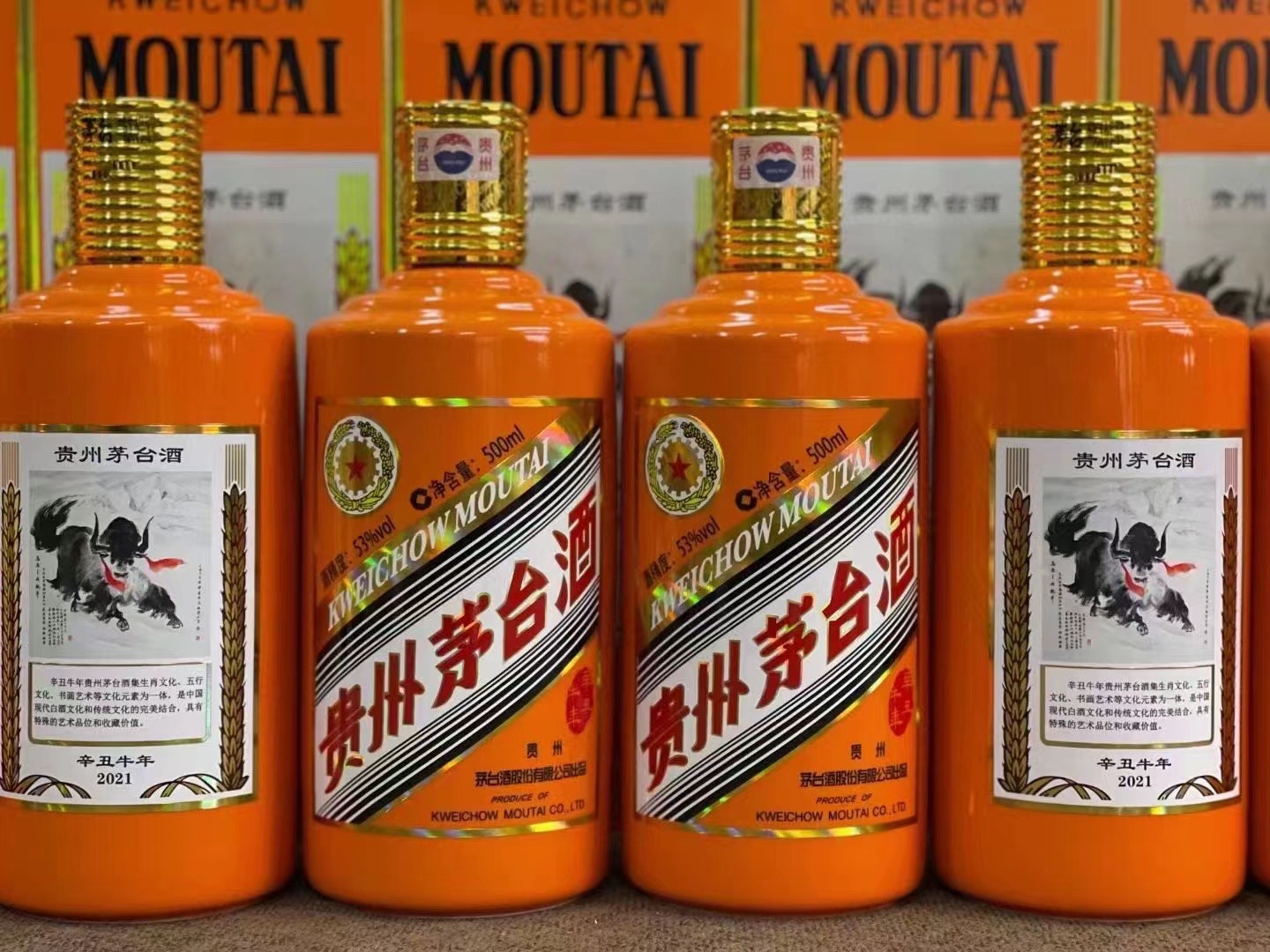 木棠镇德州齐河回收50年陈年茅台酒价格哪里回收(附近上门回收茅台酒）?